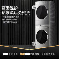 松下(Panasonic) 热泵式烘干机10+9KG洗烘套装洗衣机滚筒L166+9095T