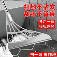 魔术扫把扫地头发地刮地板清理家用拖把厕所浴室卫生间刮水器