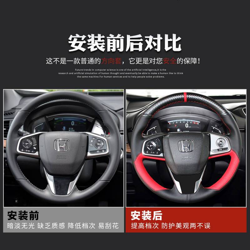 冠道crv汽车方向盘套牛皮手缝雅阁缤智十代思域专用改装内饰装饰