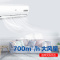 海尔(Haier)1.5匹 变频KFR-35GW/03EDS81A 老1级能效 健康自清洁 强劲冷暖 家用 挂机健康空调