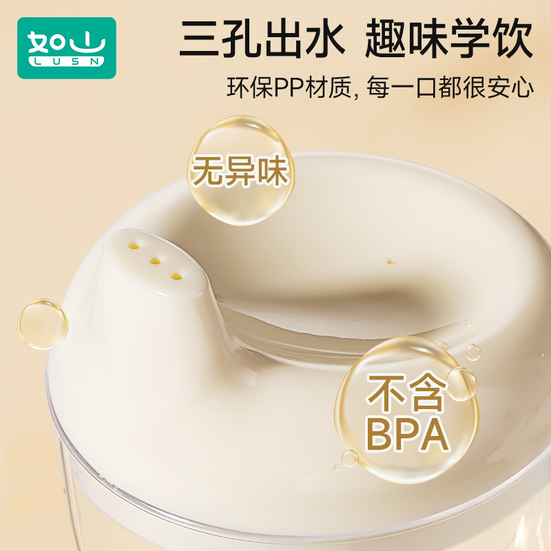 如山儿童高脚杯学饮杯鸭嘴宝宝喝水家用牛奶杯直饮果汁酒杯式奶瓶水杯水壶高清大图