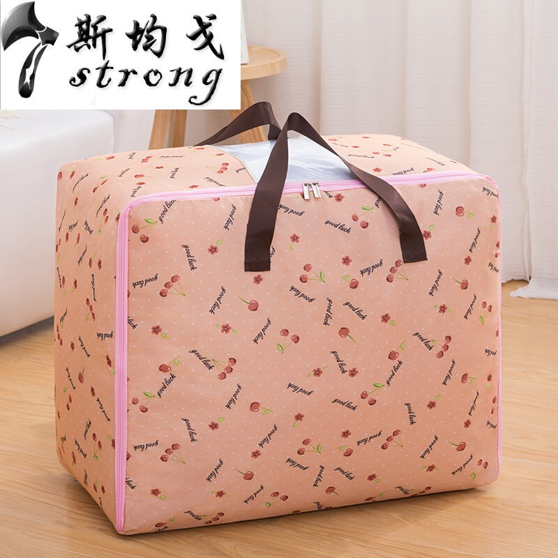 装棉被子的袋子大打包行李放衣服收纳袋防潮特大号搬家整理箱衣物