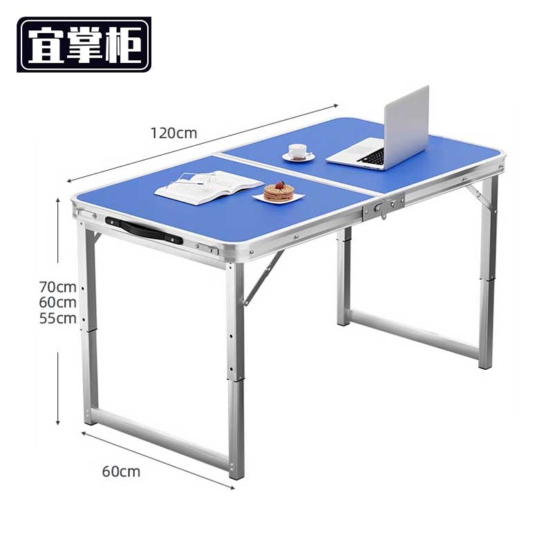 宜掌柜折叠桌高清大图