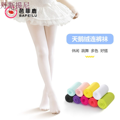 女童连裤袜春秋儿童打底裤夏季薄款女宝宝白色丝袜练功袜子舞蹈袜
