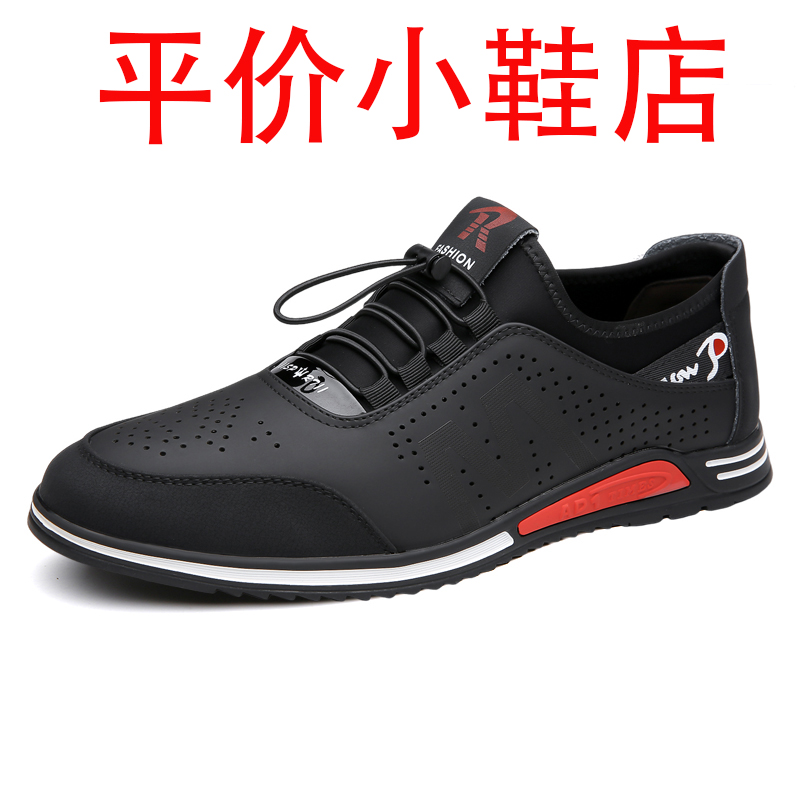 迪罗尼卡夏季透气2025新款镂空运动休闲凉皮鞋男真皮百搭白色软底洞洞鞋潮高清大图