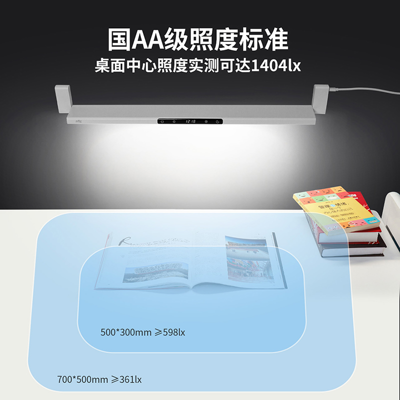 雷士照明LED台灯NVC-TD001 智能调光护眼无频闪设计小巧便携高清大图