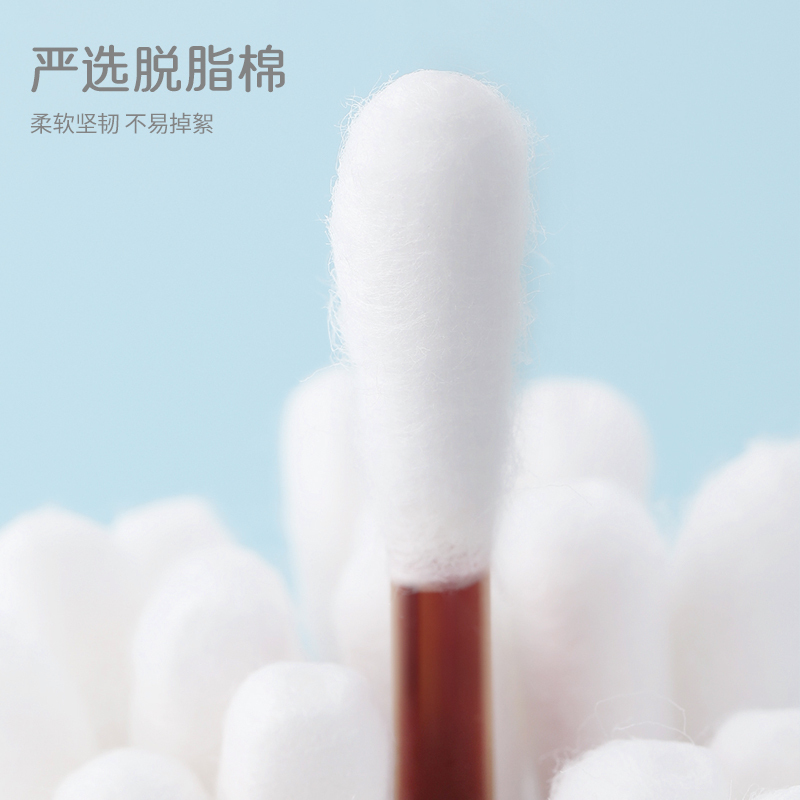 星巴兔(starbunny)消毒护理(消)碘伏消毒液 (折叠棒型)50支*2盒装碘伏消毒液棉签棉棒新生婴儿肚脐消毒一次性