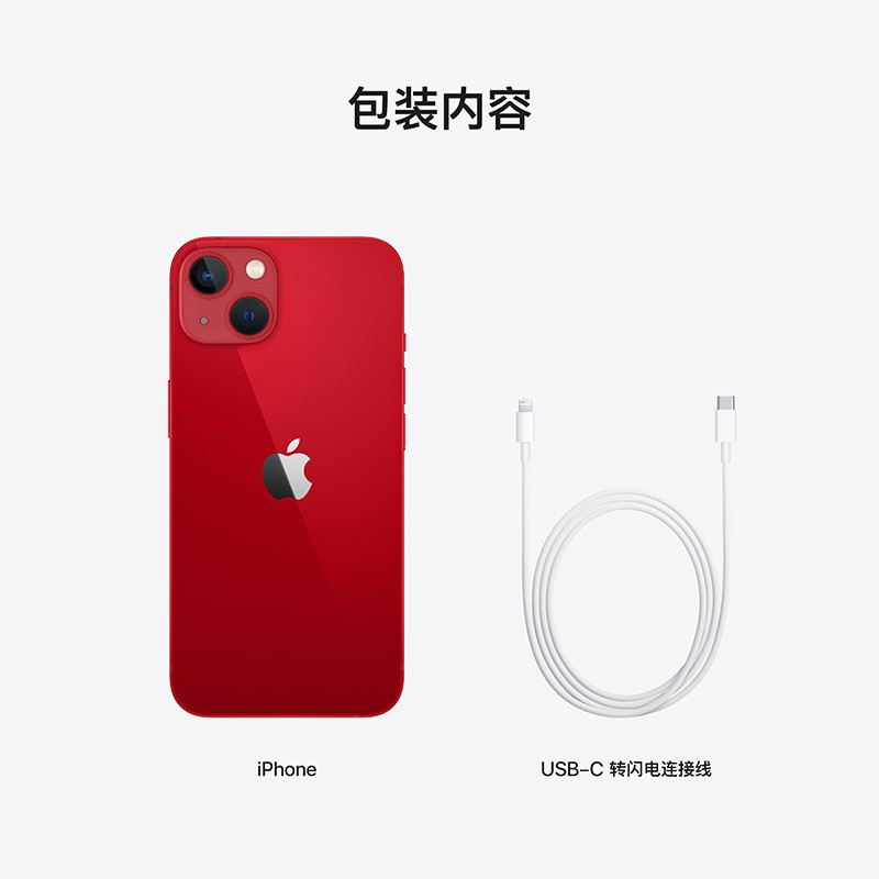 苹果(Apple) iPhone 13 mini 512GB 红色 移动联通电信5G全网通手机