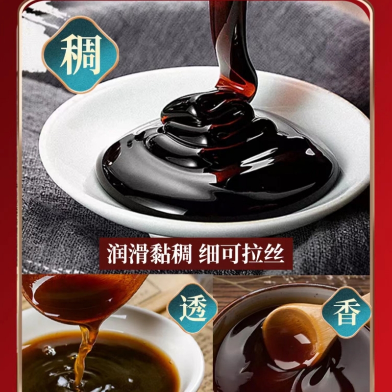 拍2发3 北京同仁堂四物汤膏女人养生膏官方旗舰店免煮冲饮女性高清大图