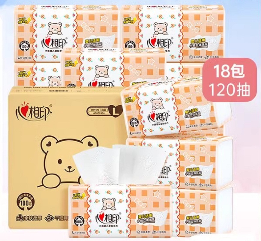 心相印DT1120(电商箱装)心相印婴儿120抽18包装三层立体压花塑装面巾纸