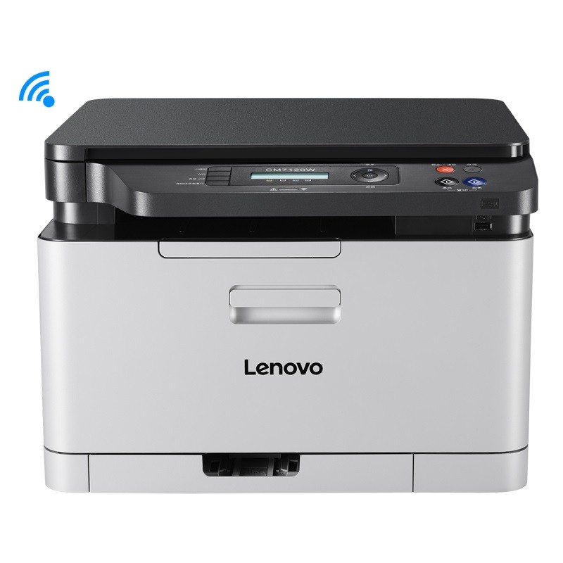 联想(Lenovo)CM7120W 彩色一体机 (打印 复印 扫描) 无线打印 A4打印 U盘打印
