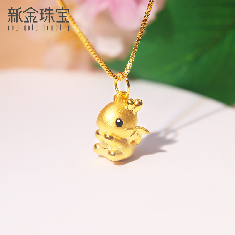新金珠宝 黄金开心小飞龙吊坠女 生肖龙年999足金挂坠珐琅Q萌可爱1042