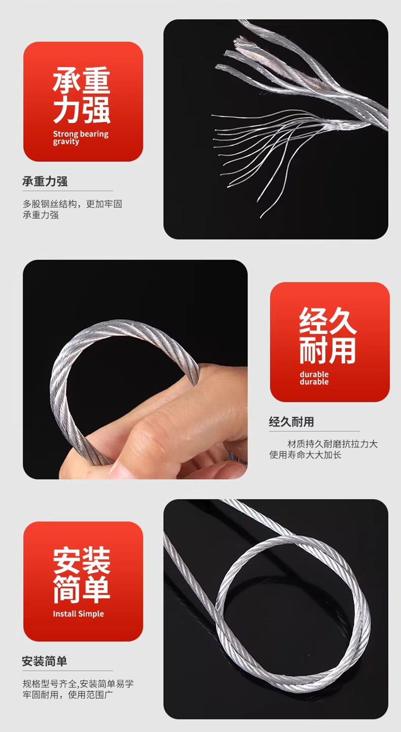 亮刃 提升钢丝绳 SPX-1770高强抗疲劳 根高清大图