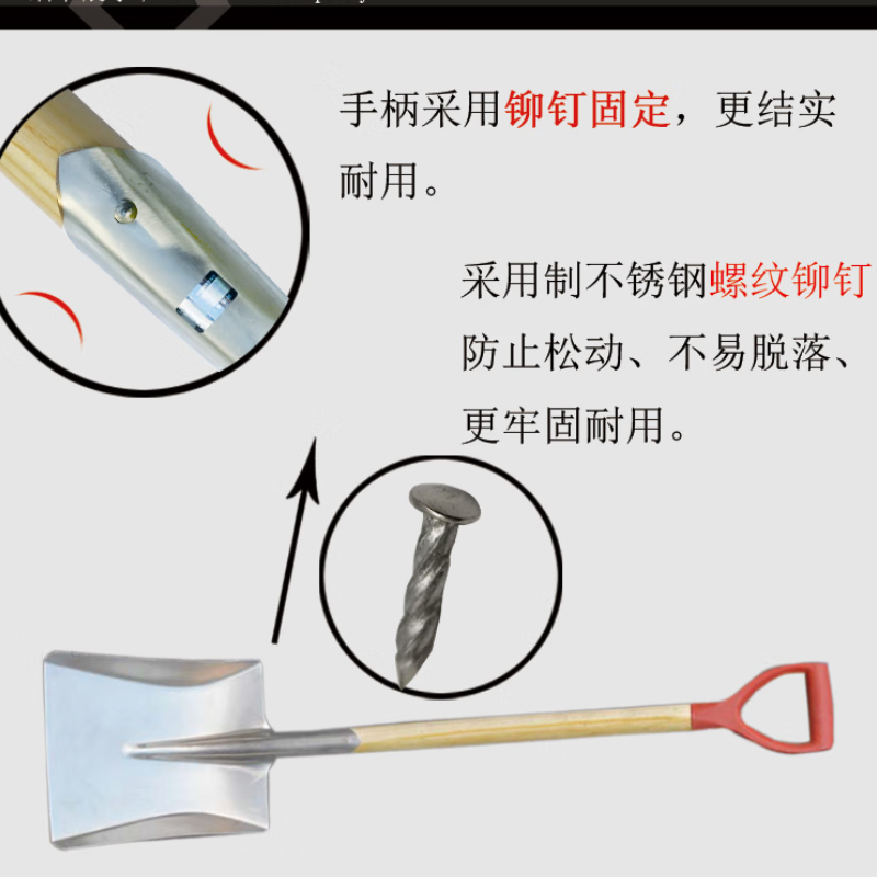 渤防铝方锨 防爆铝 方锹1210A 平锹木柄 本色头+本色柄 带柄重量0.95kg高清大图