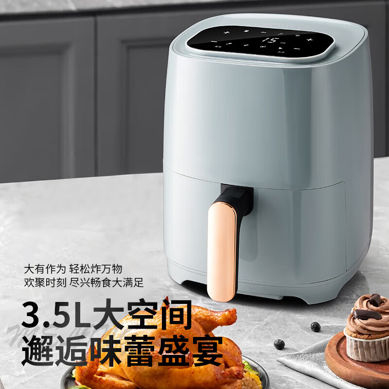 美菱家用空气炸锅MTK-LC3512高清大图