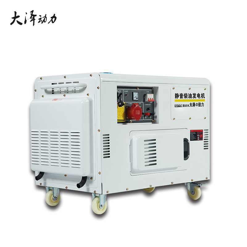 大泽动力 TO14000ET 电动 32 10000发电机