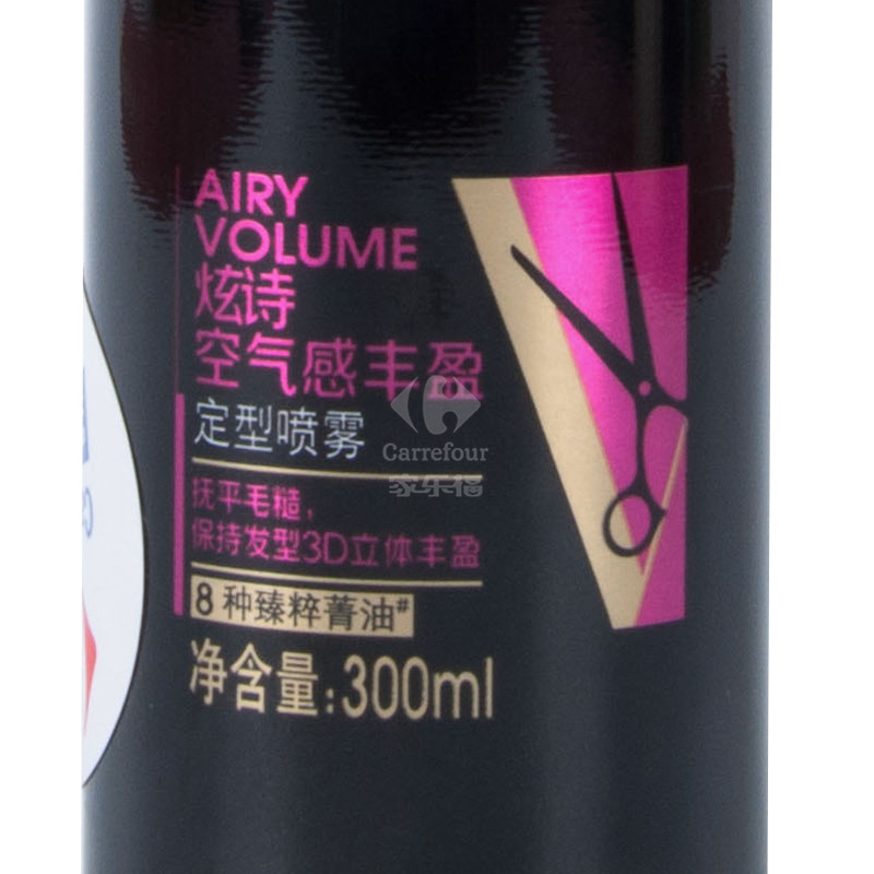 炫诗(Tresemme)空气感丰盈定型喷雾300ml[联合利华]