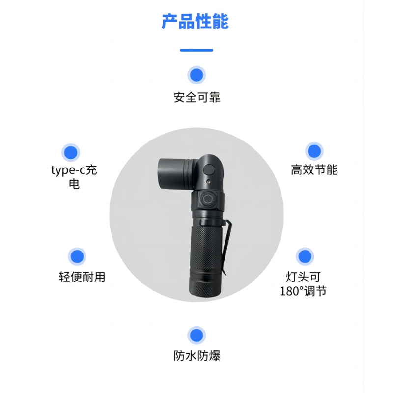 XD JX.XINGDIAN 微型转角电筒 XD-707A