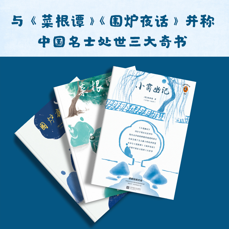 音像小窗幽记[明]陈继儒高清大图