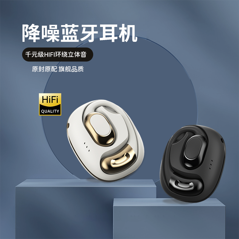 胜源通 SYT-A12 挂耳式开放蓝牙耳机 白色高清大图