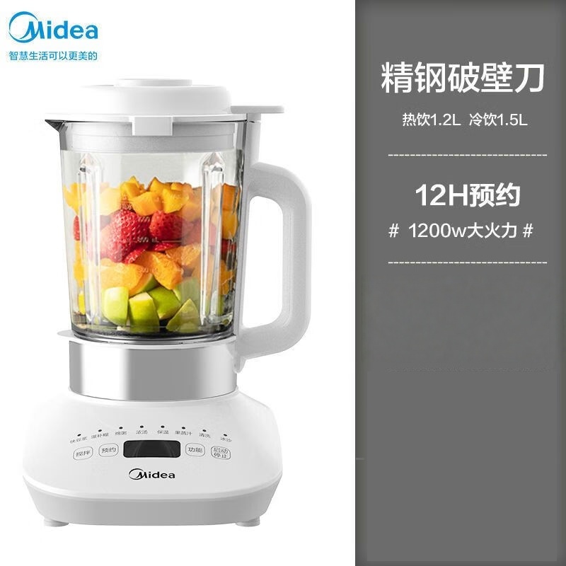 美的(Midea)破壁机轻薄低音自动多功能家用破壁料理机加热免滤豆浆机MJ-PT51 【1.5L象牙白】智能预约保温大火