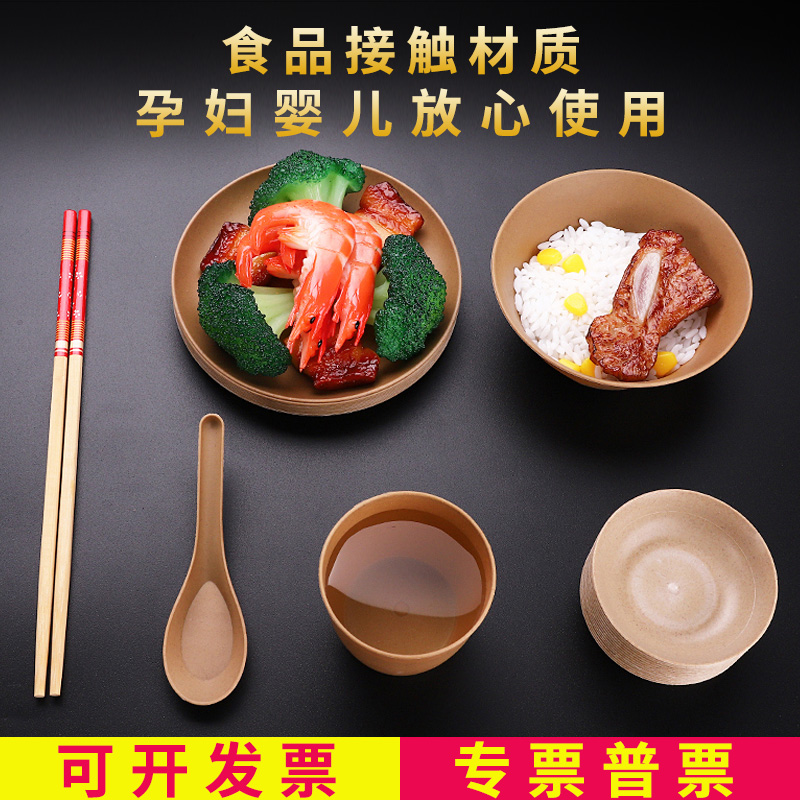 稻壳一次性餐具碗筷碟盘勺多件套装户外家用商用酒席食品级四件套高清大图