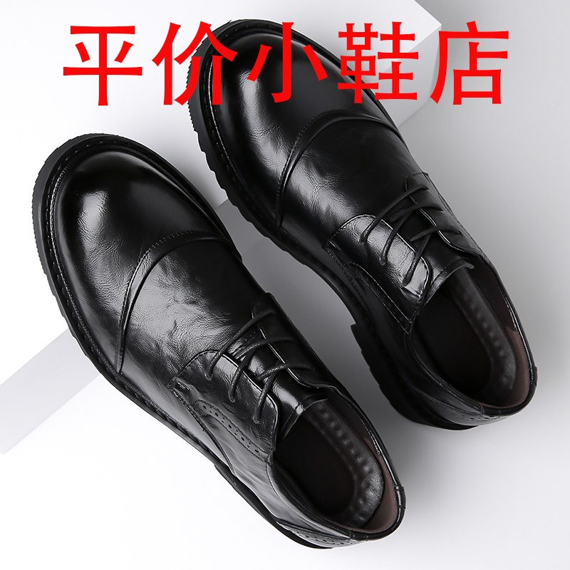 迪罗尼卡皮鞋男新款男士休闲商务英伦风时尚圆头软底百搭新郎结婚气垫鞋子高清大图