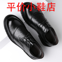 迪罗尼卡皮鞋男新款男士休闲商务英伦风时尚圆头软底百搭新郎结婚气垫鞋子