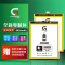 [加力邦] vivo电池 IQOO NEO 3 电池 编码B-M8 容量4620mAh 手机电池