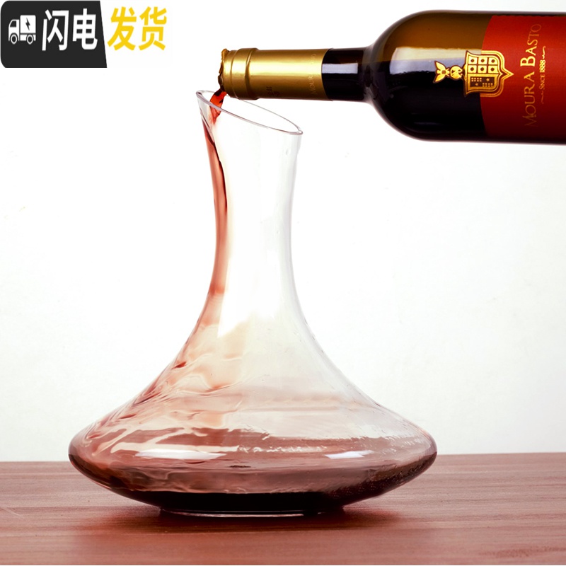 三维工匠欧式玻璃红酒杯6只装醒酒器杯架葡萄酒杯高脚杯酒具套装家用 6只魅力款345+醒酒器高清大图