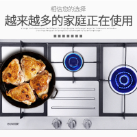 欧尼尔OUNIERA1三眼灶燃气灶嵌入式煤气灶台嵌两用不锈钢家用大火力双灶聚能节能猛火台式灶台灶炉具灶具灶台液化气灶燃具