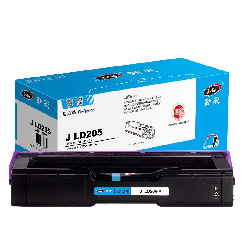 劲彩 J LD205(黄)硒鼓 适用联想LENOVO CS2010DW CF2090DWA 专业版高清大图