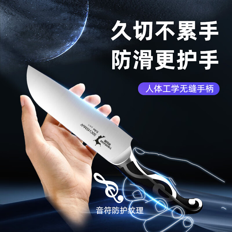 帝伯朗乐章系列 抗菌刀具6件套DBL-DJLJT01高清大图