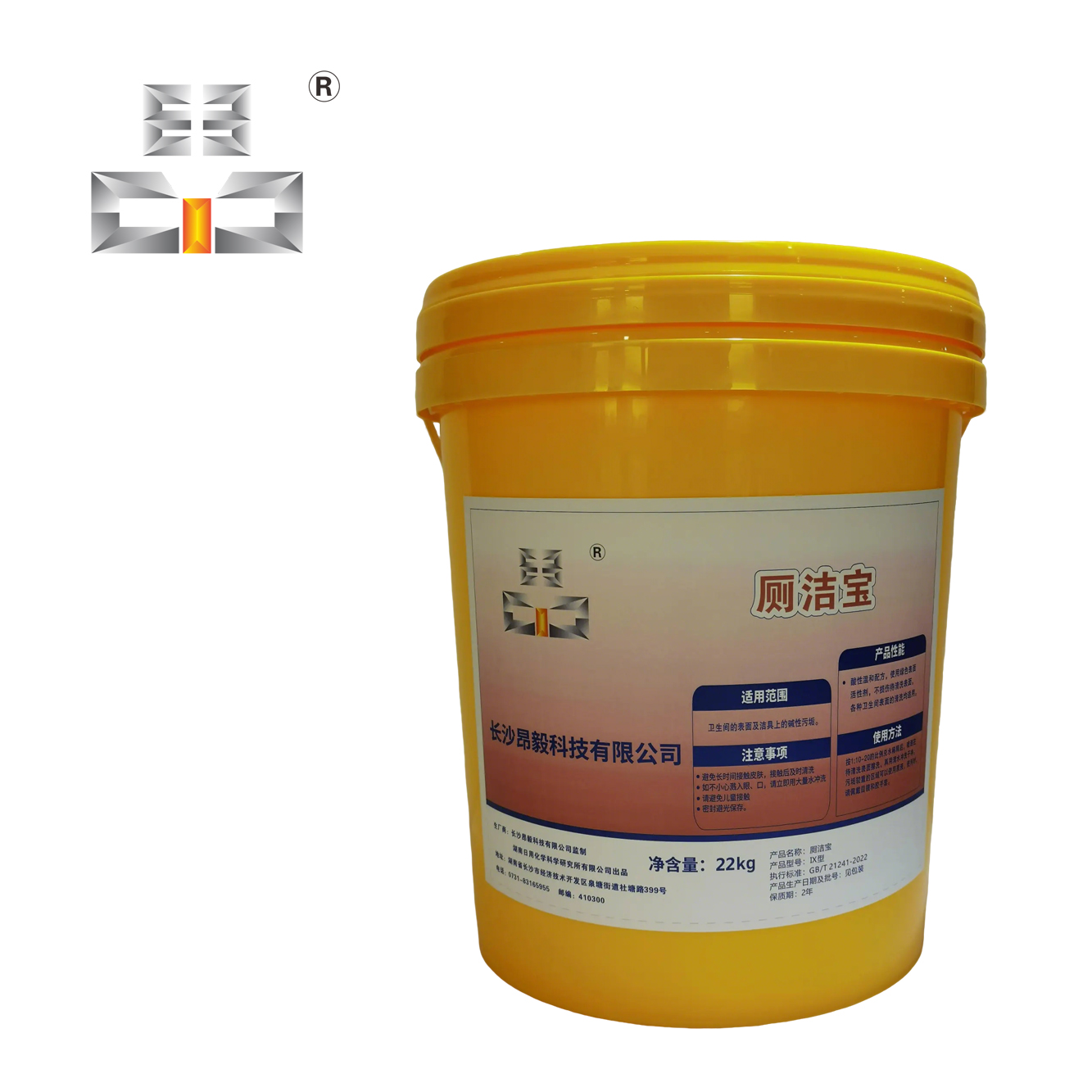 昂毅 厕洁宝 Ⅸ型 22KG 桶