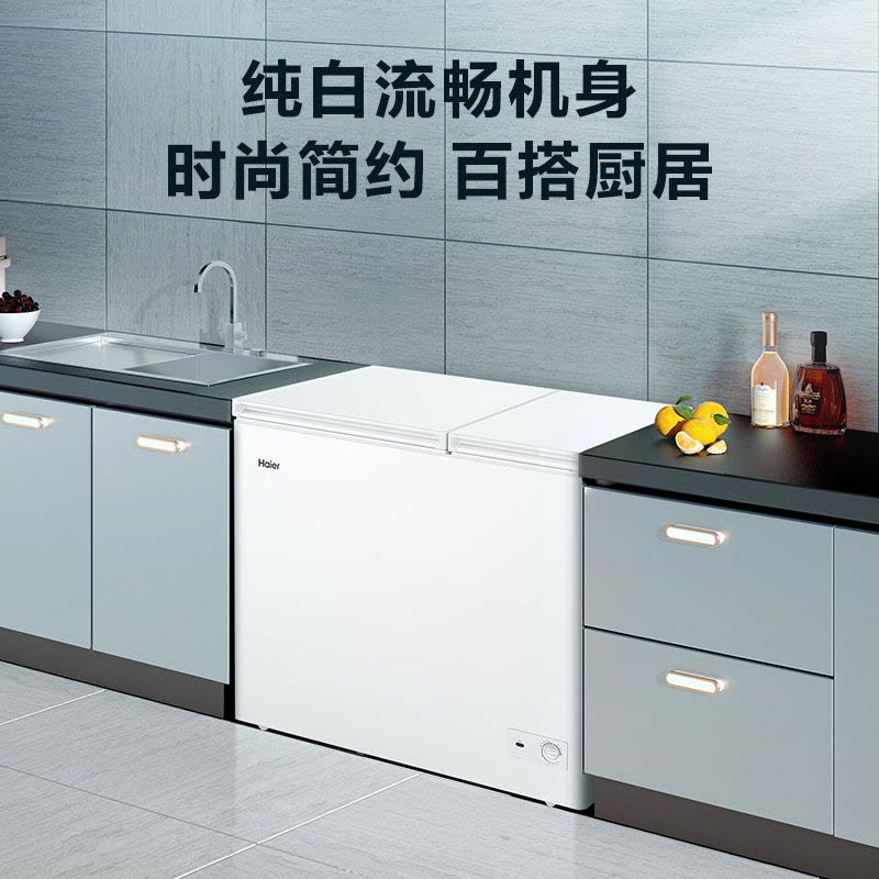 海尔(Haier)213升卧式冰柜冷柜 大冷冻小冷藏冰箱 双温储鲜双重抗菌 100h断电保护FCD-213GHXPD图片