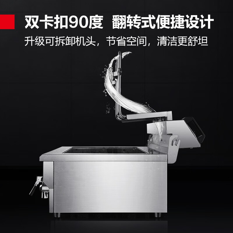 德玛仕(DEMASHI) 电炸炉商用 单双缸炸鸡炸薯条机油炸锅 炸串机油炸炉 大单缸DMS-DZL201V(30L)