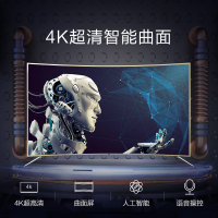 海尔(Haier)LQ55H71 55英寸 4K超高清 曲面电视 人工智能语音 智能液晶电视机