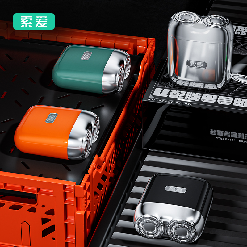 索爱男士电动剃须刀合金 迷你便携式刮胡刀胡须刀 全身水洗快充 磁吸双刀头 送男友老公生日礼物 活力橙高清大图