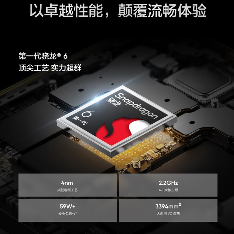 [原封]真我12 Pro 至尊版 深海潜航 12GB+512GB 第二代骁龙7S芯 6400W高清 67W快充 5000mAh长续航5G手机