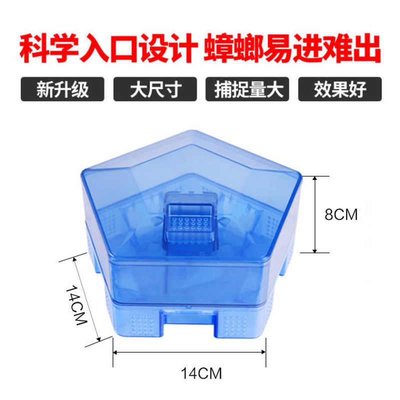 2盒装(送10包诱饵) [尬猫]蟑螂器蟑螂屋捉蟑螂盒家用蟑螂捕捉器强力灭