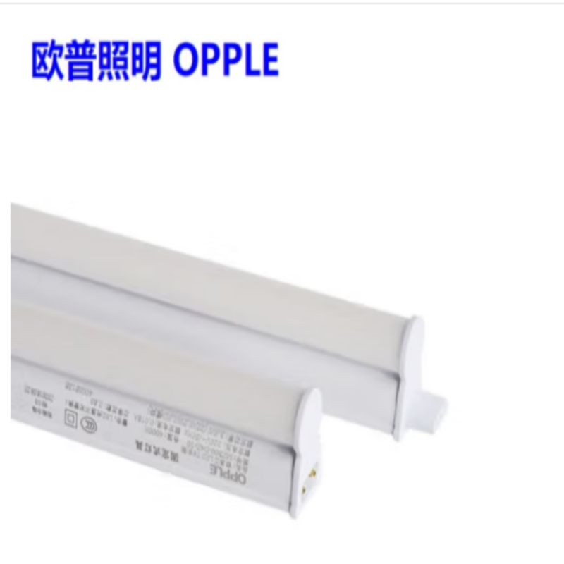 欧普照明 节能吊顶暗槽灯带 一体化改造灯条办公吊灯[LED灯管T5-1米-白光] 货期5-10天高清大图