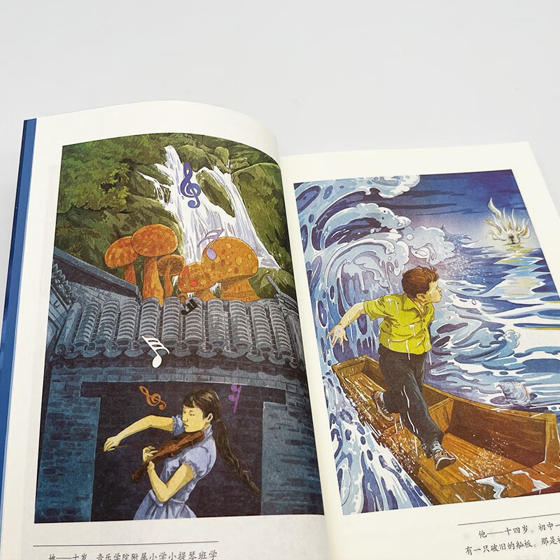 一百个中国孩子的梦 [正版]一百个中国孩子的梦 董宏猷着 中国当代儿童文学作家作品青少年成长励志读物小学生校园小说三四五高清大图