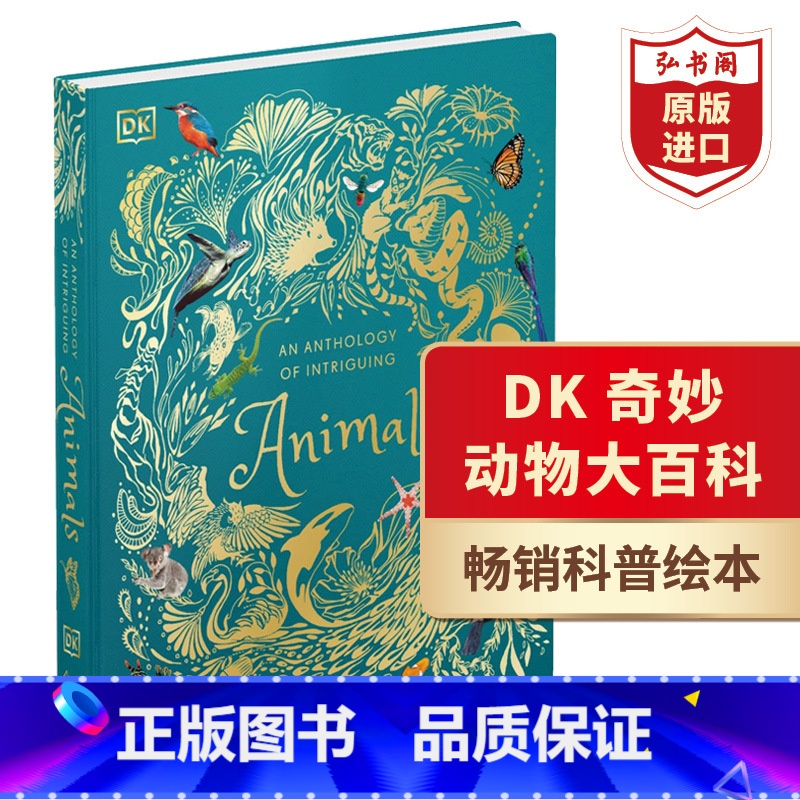 [正版]DK奇妙动物大百科 有趣动物集 英文原版 An Anthology of Intriguing Animals高清大图