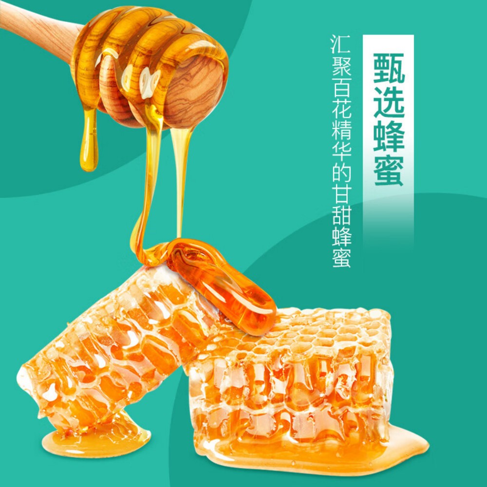 思宏黑芝麻丸200g*2蜂蜜熟黑芝麻球独立小包即食健康代餐孕妇零食高清大图