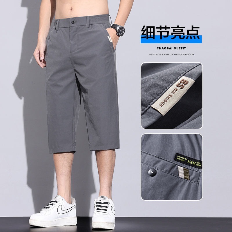 冰丝七分裤男士夏季韩版微弹商务风休闲短裤_210
