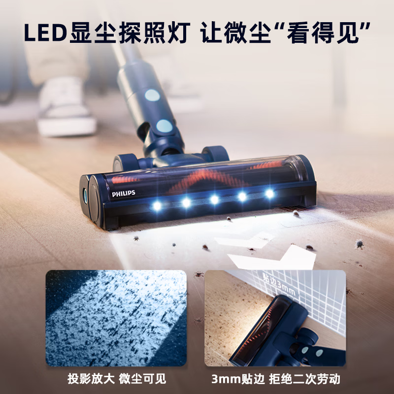 飞利浦(PHILIPS)吸尘器家用大吸力无线吸尘器 除螨仪多功能 吸拖一体60分钟长续航 吸尘器XC5141/01高清大图
