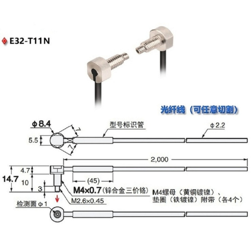欧姆龙高精度对射型光纤传感器E32-T11N 2M 维保1年 货期:10天