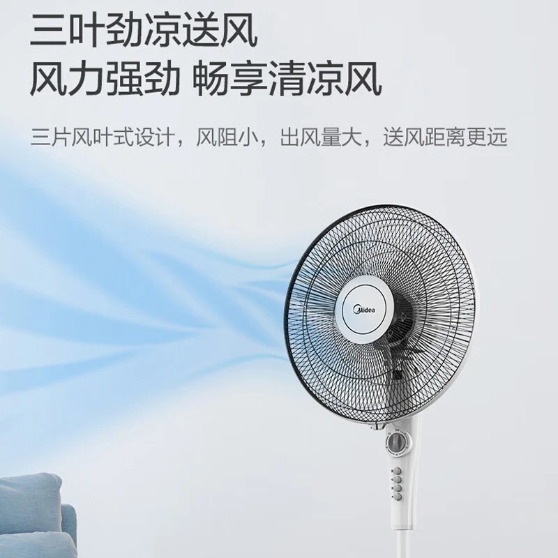 美的FSA40RL3 落地扇16寸三叶机械定时家用摇头电风扇高清大图