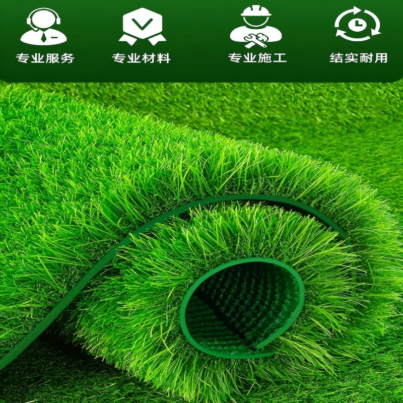 有优贝贝(YUYUBABY)人造草坪人工绿色户外学校幼儿园装饰假草围挡(30mm高 16针 加密加厚升级款)高清大图