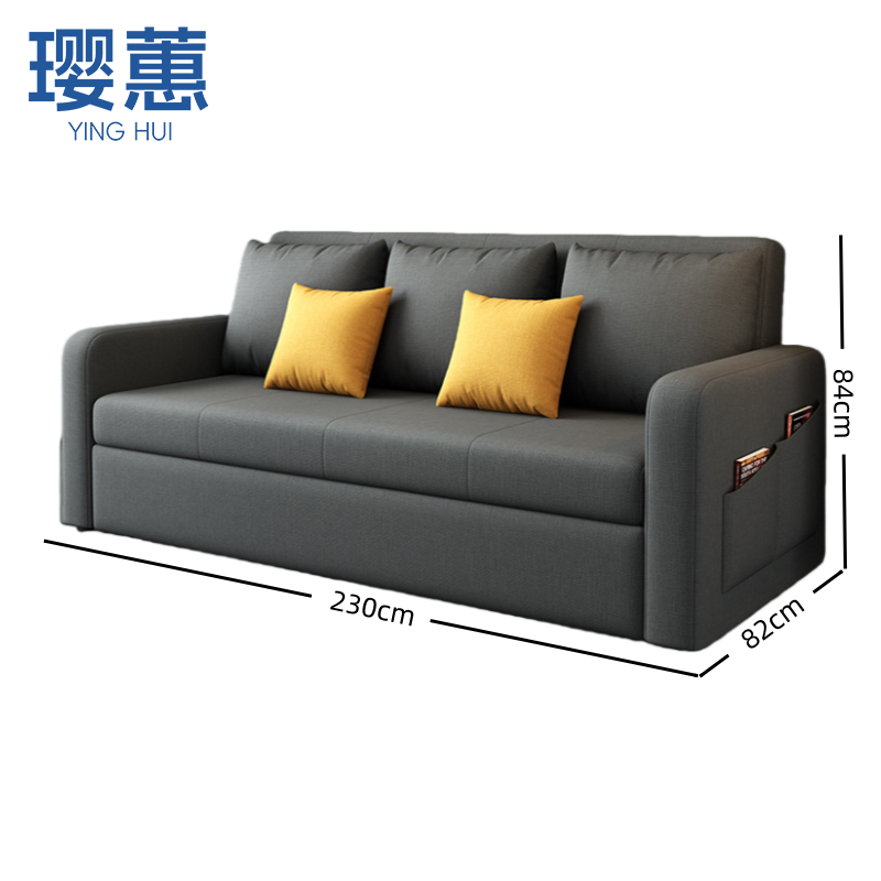 璎蕙 沙发床2.3m 张